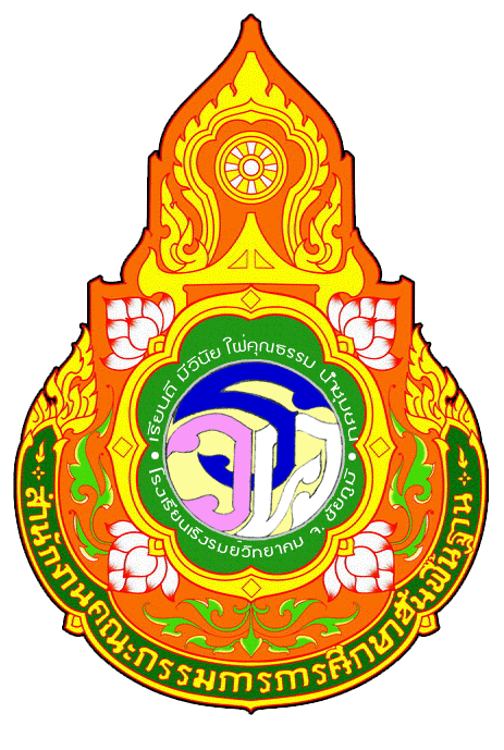 Logo site